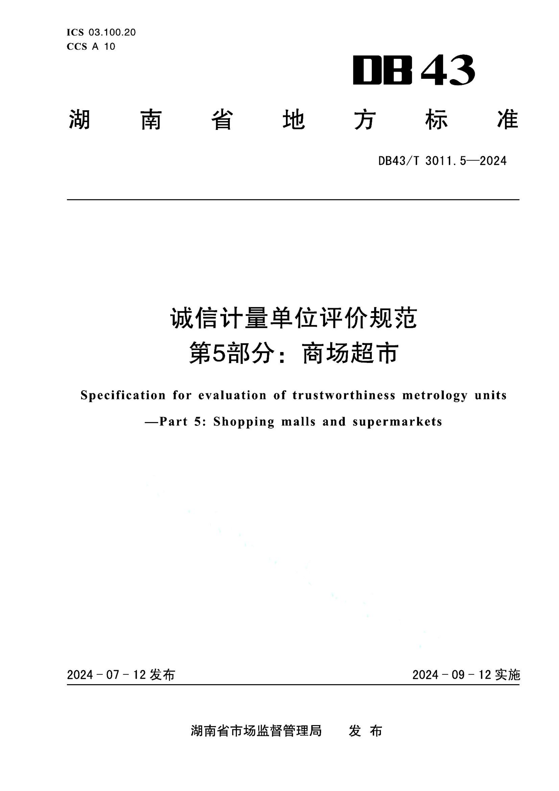 资源详情图